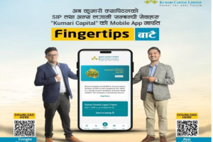 अब कुमारीको SIP तथा अन्य लगानी सम्बन्धी सेवाहरु Fingertips बाट